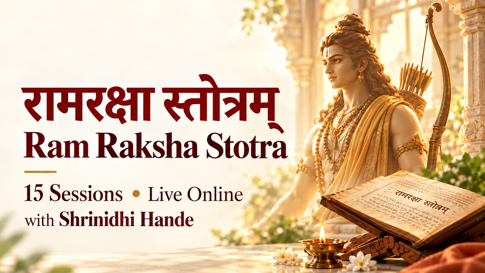 Ram Raksha Stotra
